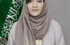 Headshot of Reema Bint Bandar bin Sultan bin Abdulaz