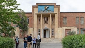 Former US Embassy in Tehran, the site of the Iran Hostage Crisis